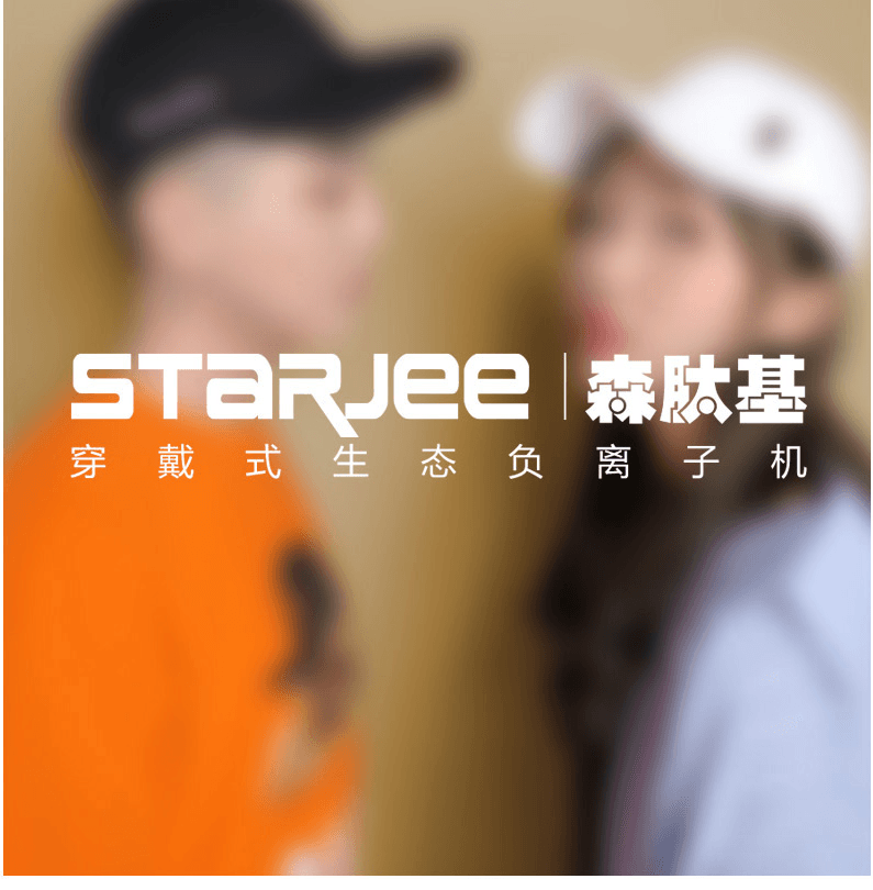 穿戴式負離子生成機，有效提高兒童智力
