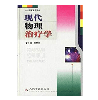 高血脂會(huì)引起冠心病、動(dòng)脈粥樣硬化，負(fù)離子降血脂安全健康受推崇